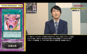 New Card Revealed: Taiman na Tsubo (Pot of Procrastination)